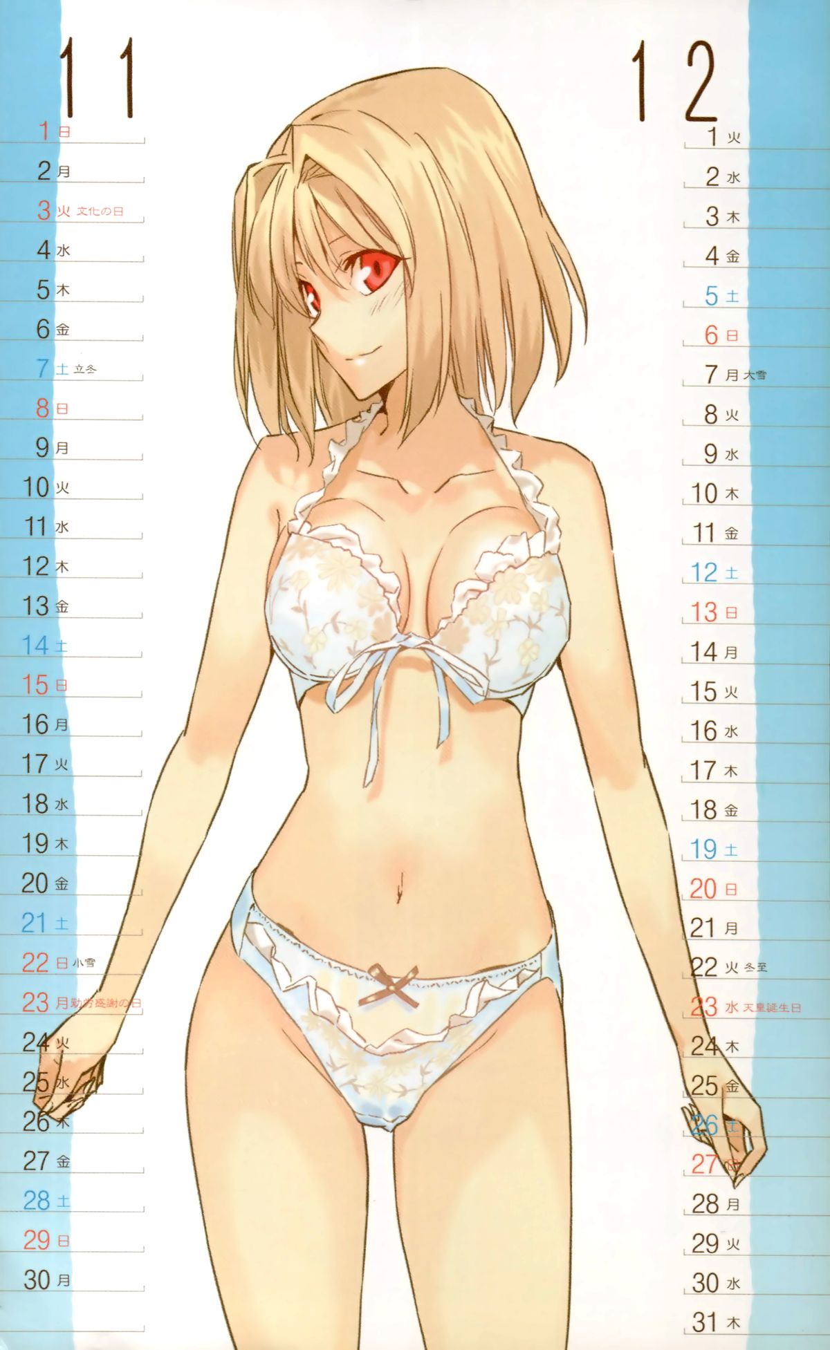 2009 Type-Moon Calendar page 7 full