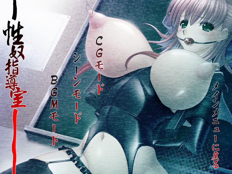 Seido Choukyou Shidoushitsu ~Hentai Kousoku Kyouiku Katei~ page 3 full