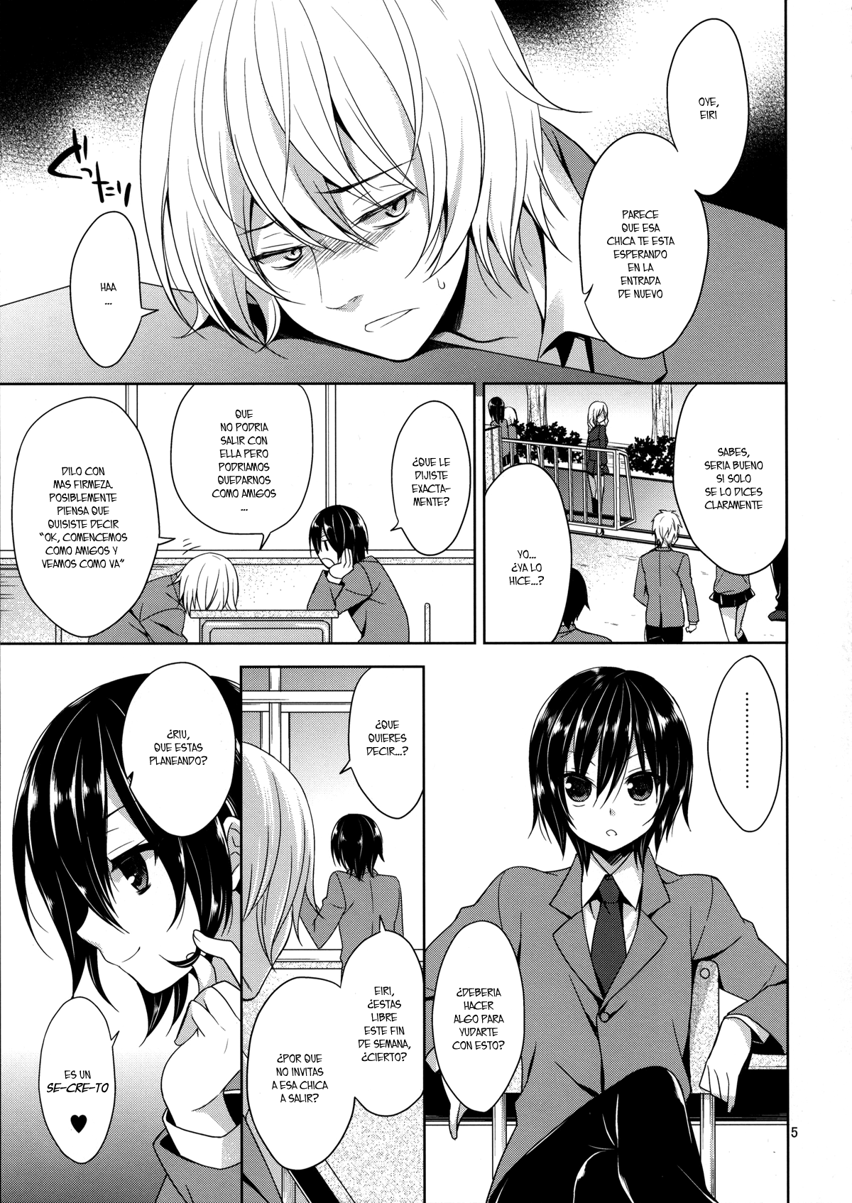 Ore no Yome ni Otntn ga Haetemasu. page 4 full