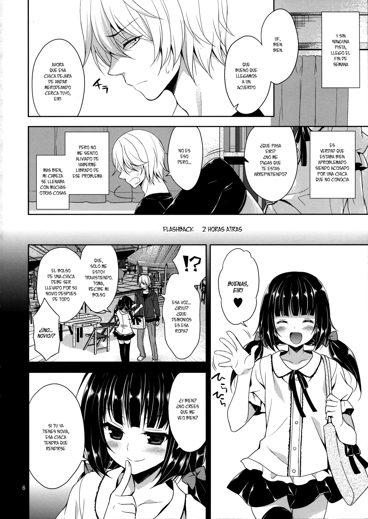 Ore no Yome ni Otntn ga Haetemasu. page 5 full
