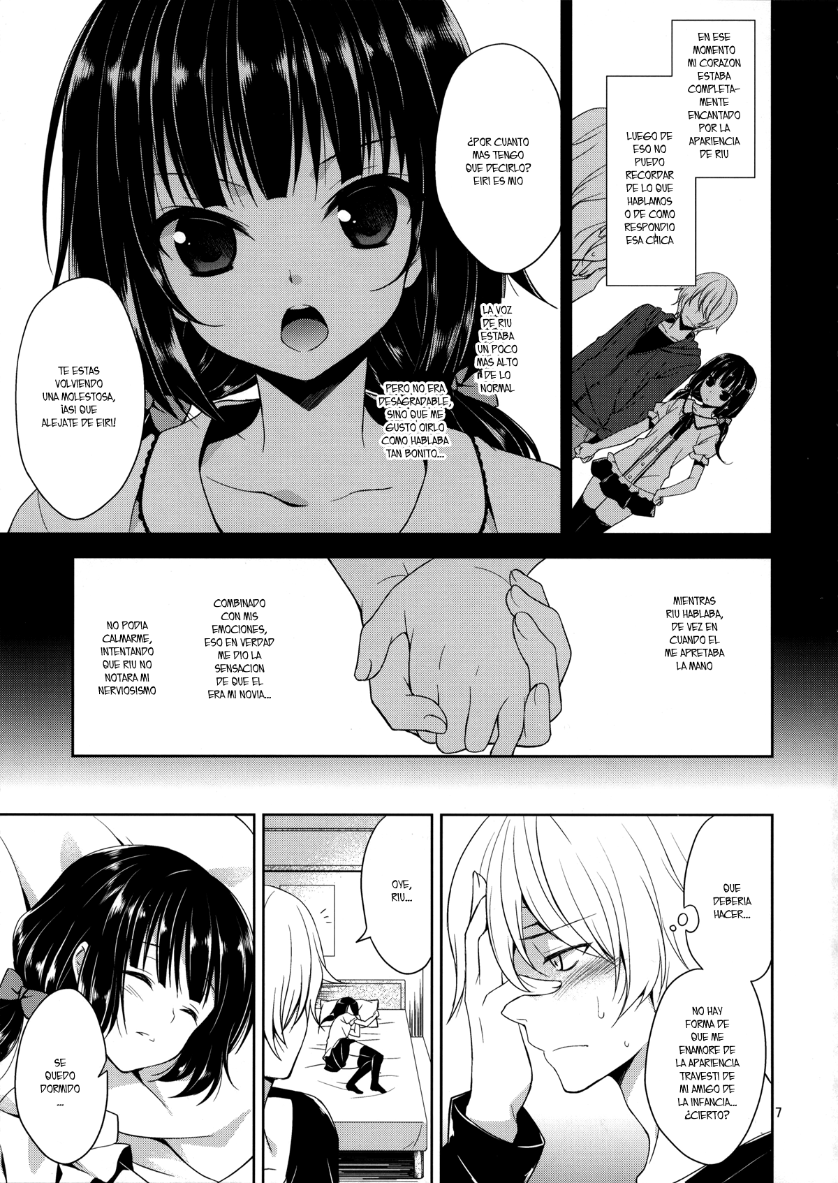 Ore no Yome ni Otntn ga Haetemasu. page 6 full