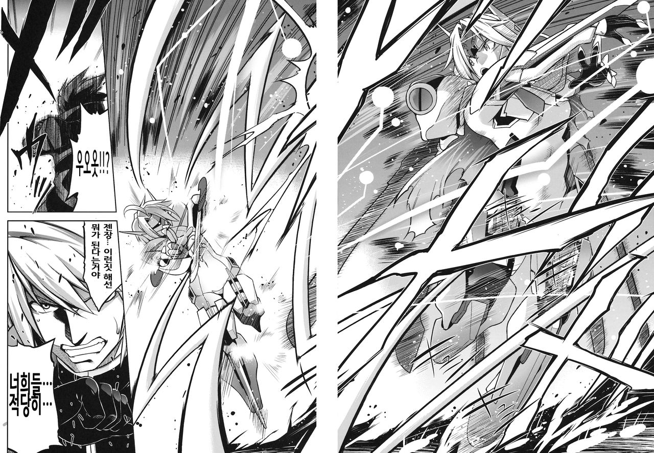 BREAK BLUE DOUBLE ENGINE page 3 full