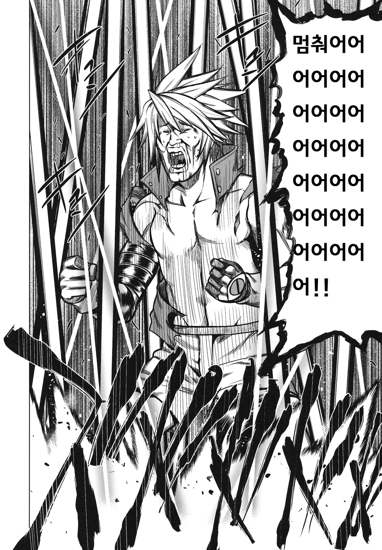 BREAK BLUE DOUBLE ENGINE page 4 full