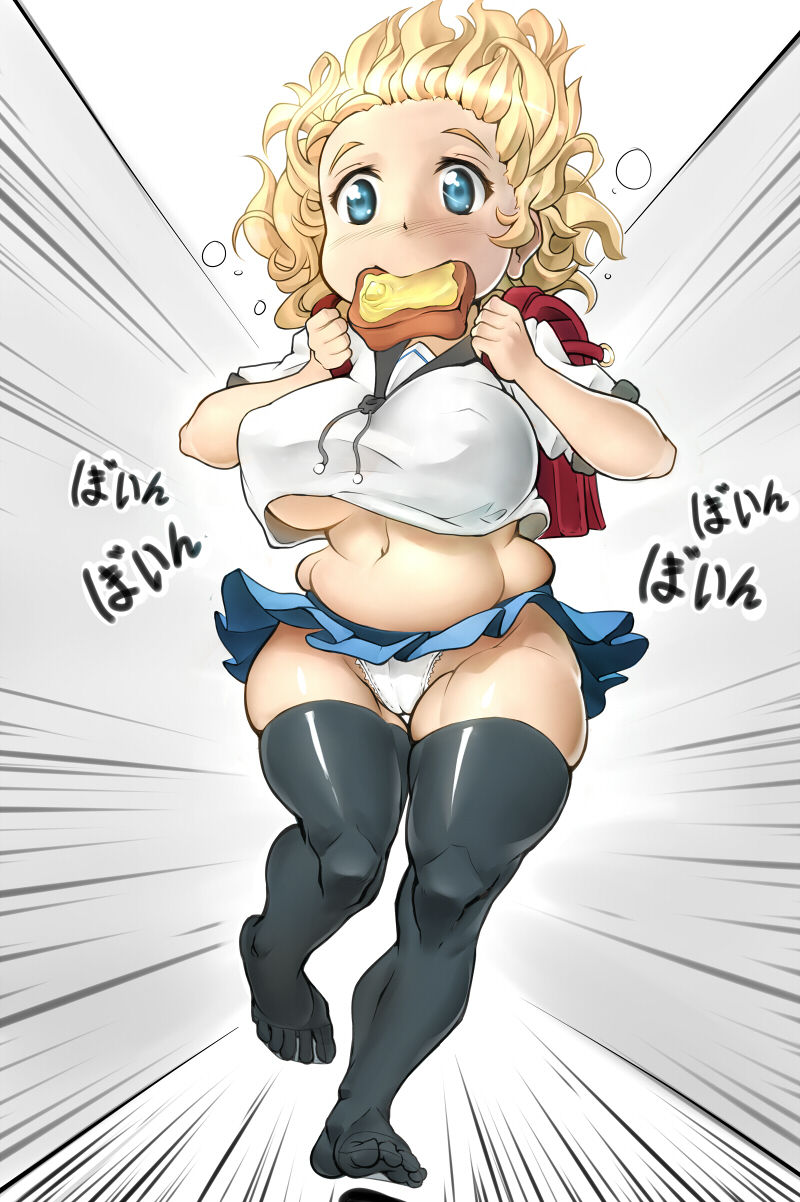 - Artist - Kairu Hentai page 6 full