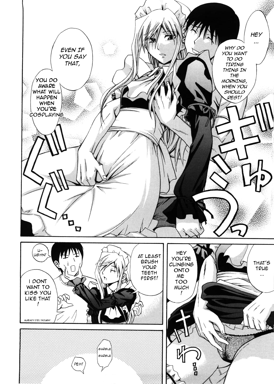 Fetishist Setsuko-san page 6 full