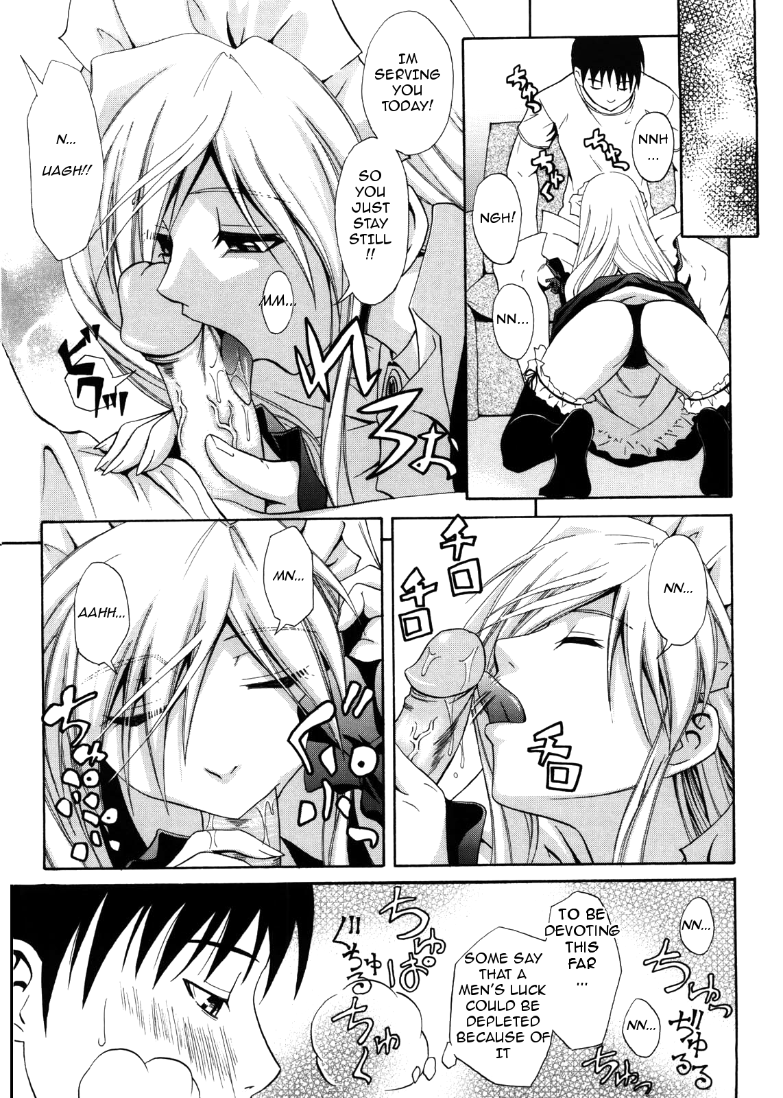 Fetishist Setsuko-san page 7 full