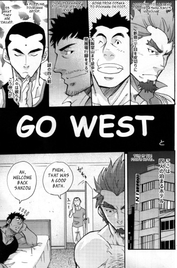 GO WEST cover