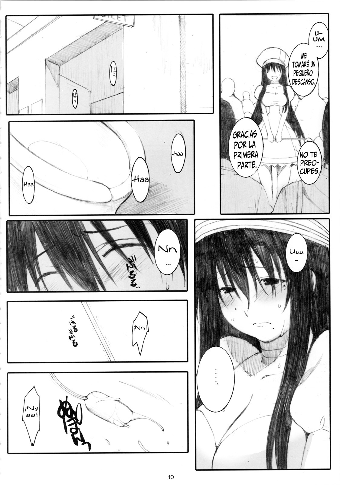 Oono Shiki #4   =P666HF= page 10 full