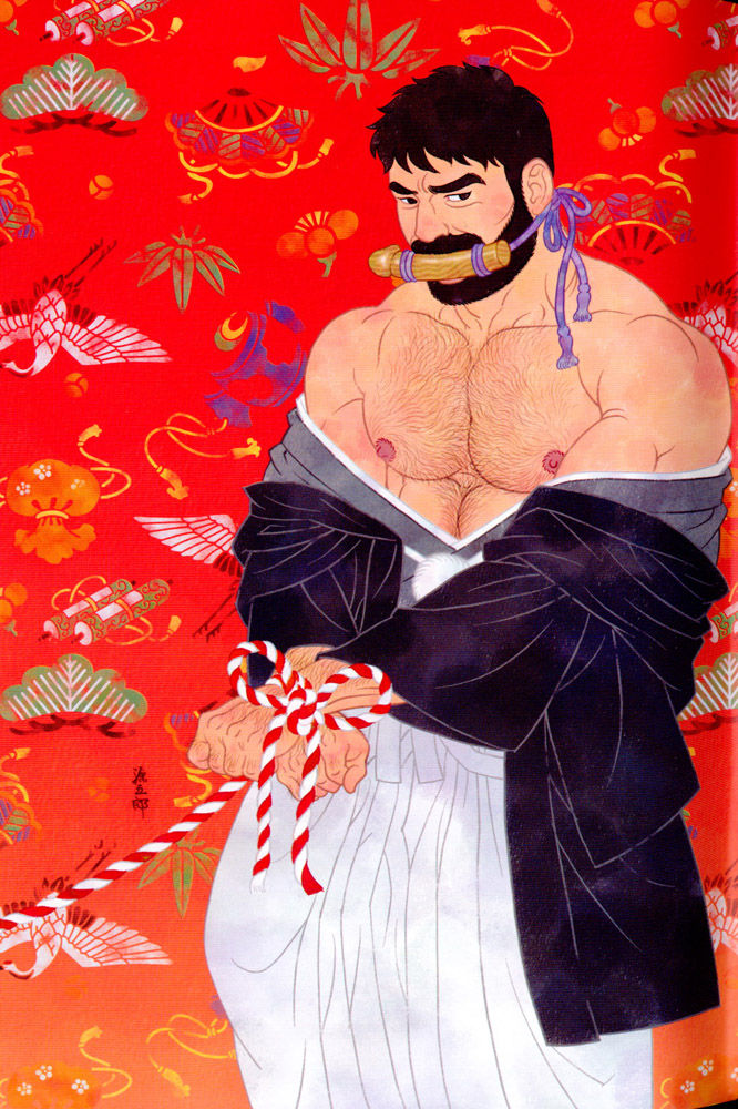 Gedo no Ie Joukan page 3 full