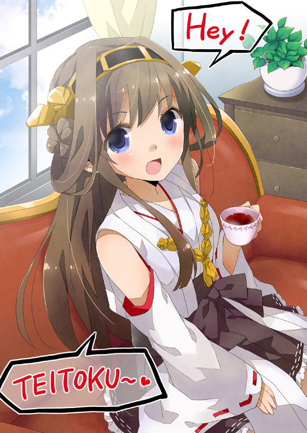 Kongou gallery page 3 full