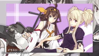 Kongou gallery cover