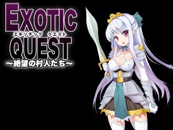 Exotic Quest  ~Zetsubō no Murabito-tachi~ cover