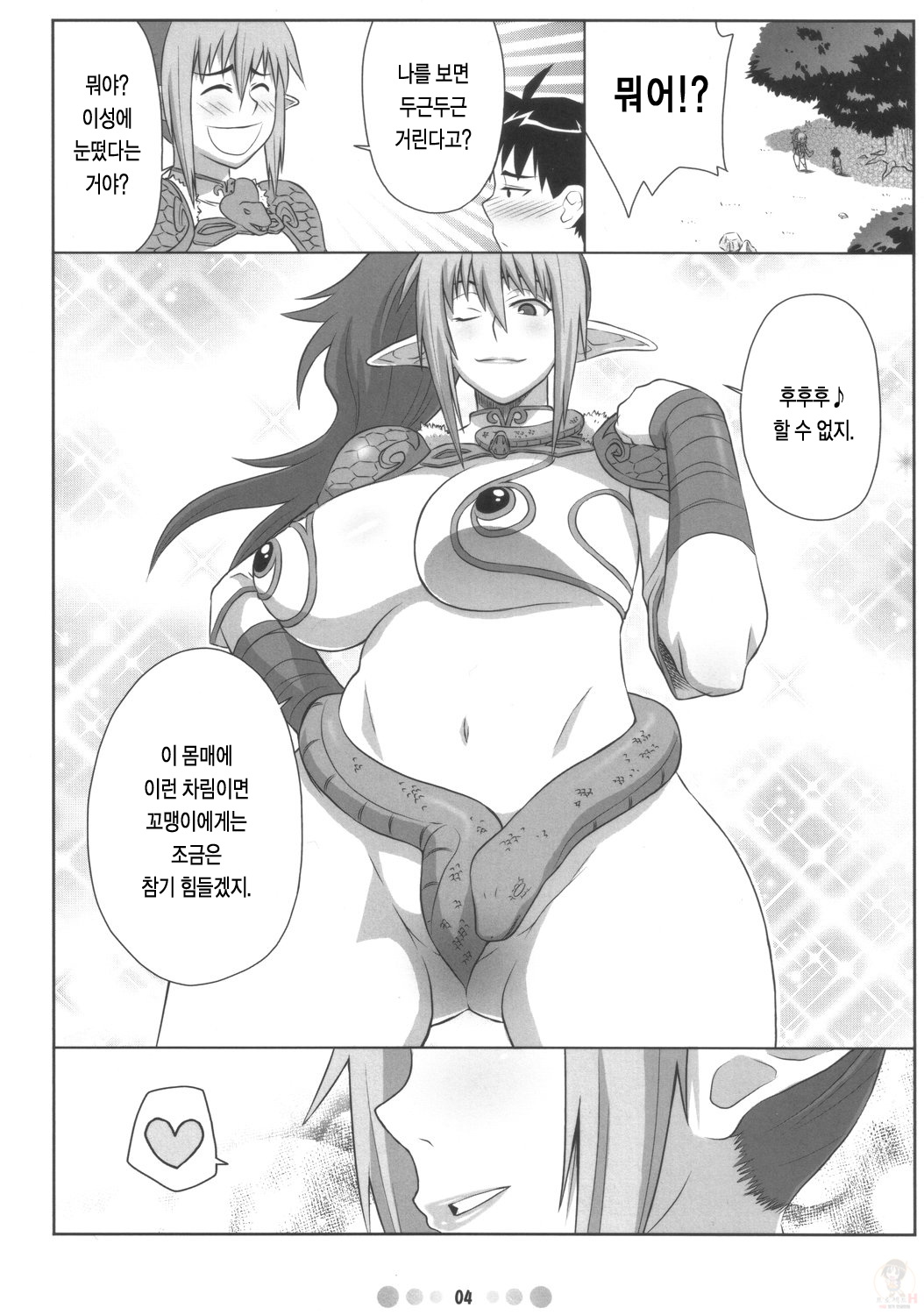 QBC page 3 full