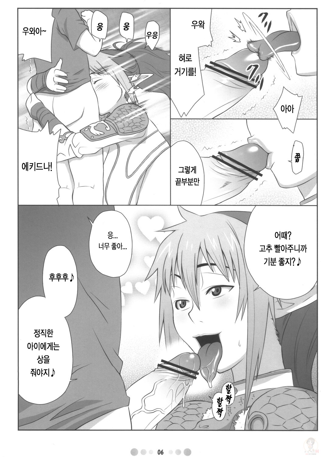 QBC page 5 full