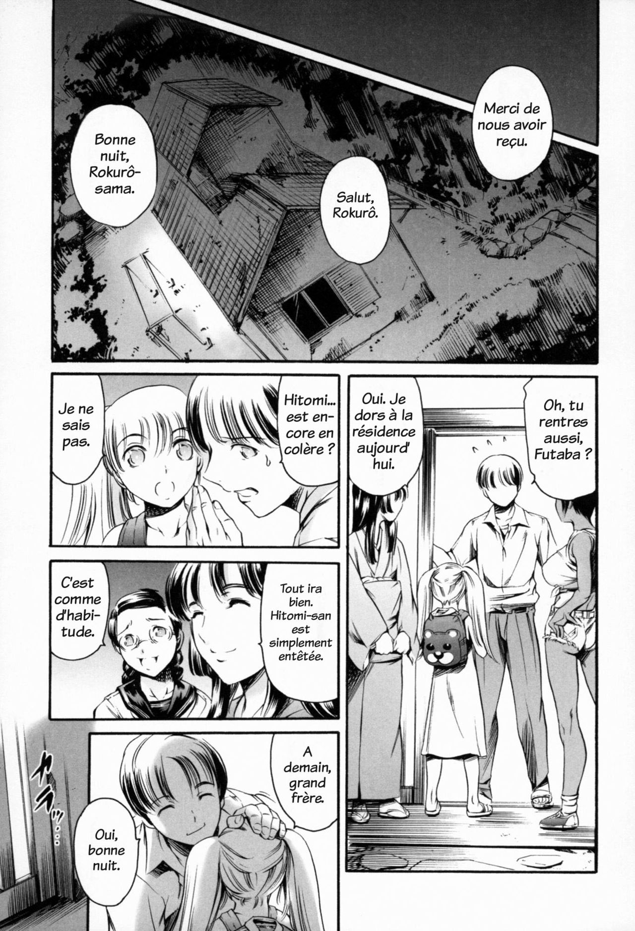 Island Bangaihen - Rokurou to Maid | Island Chapitre Bonus Rokuro et les Bonnes page 9 full