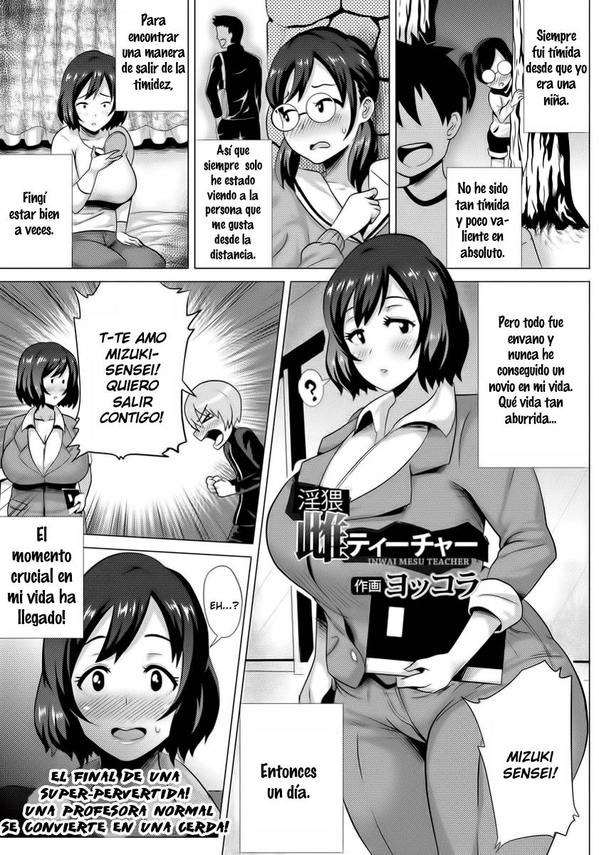Inwai Mesu Teacher page 1 full