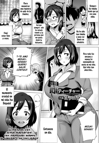 Inwai Mesu Teacher cover