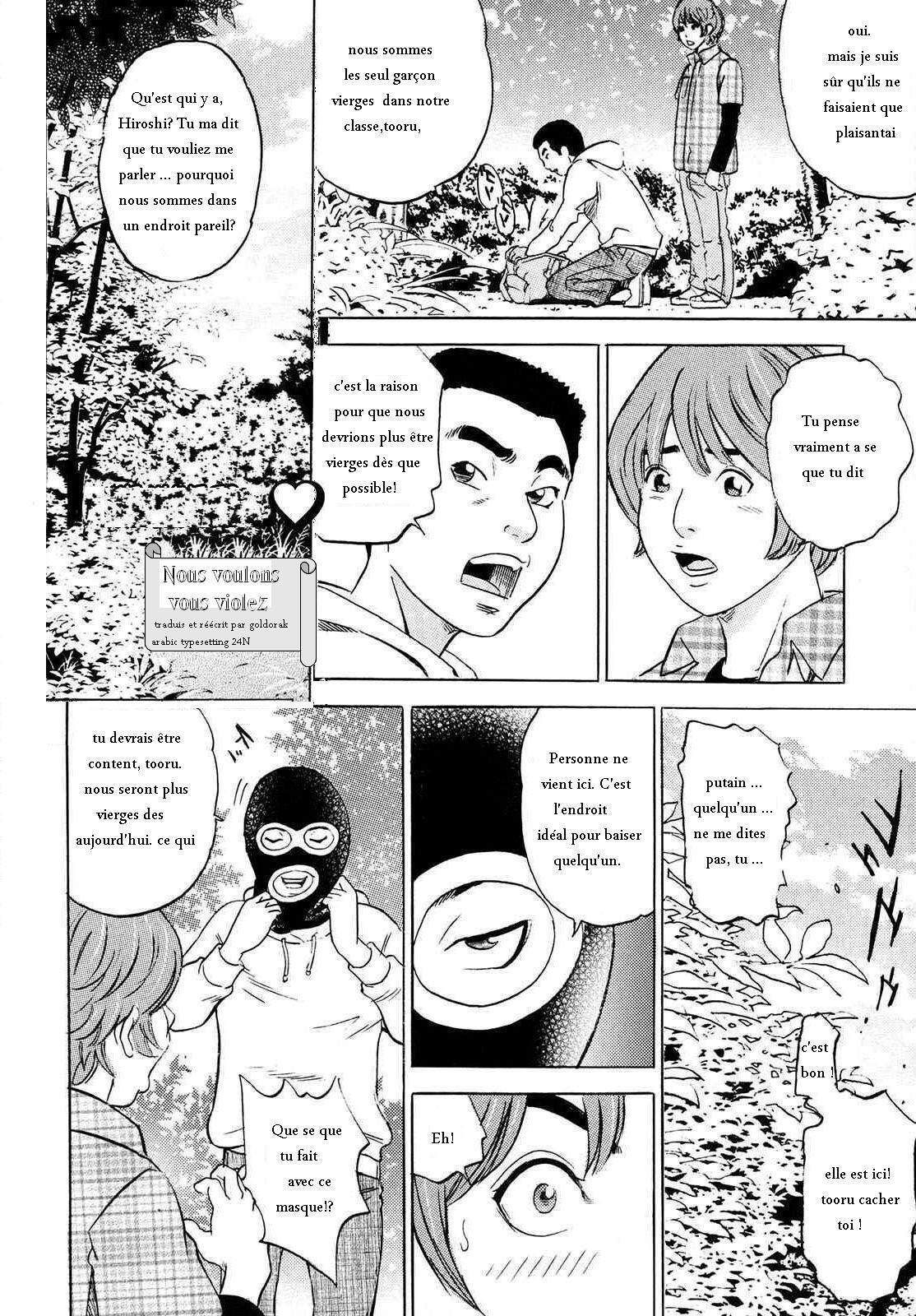 Yaritai ♡ Sakari page 1 full