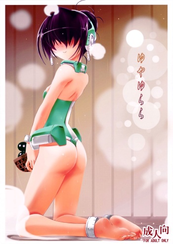 Yuyayurara cover