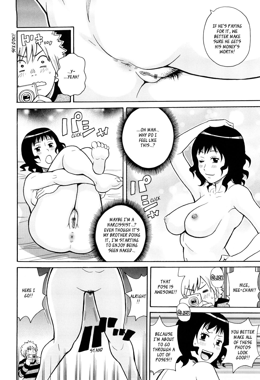 Shutter Fucker Sister page 10 full