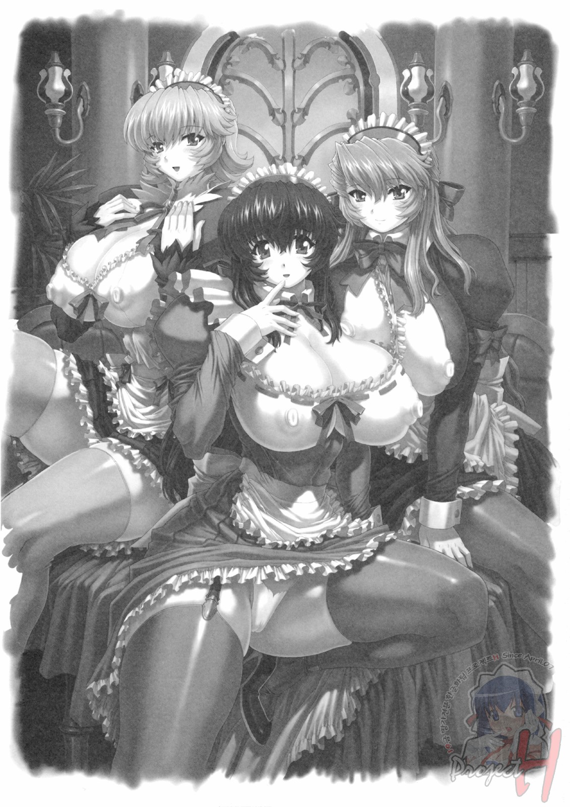 Bakunyuu Maid Kari Zenpen page 2 full