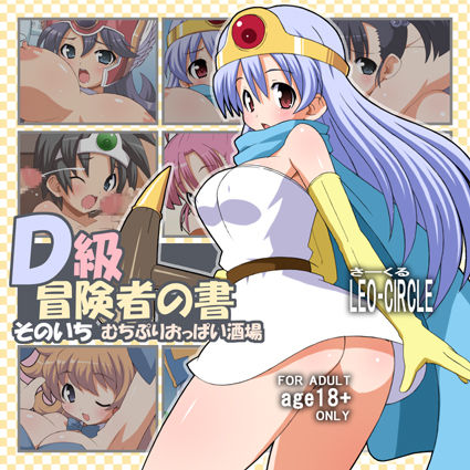 MAX-MIX Vol.7 page 2 full
