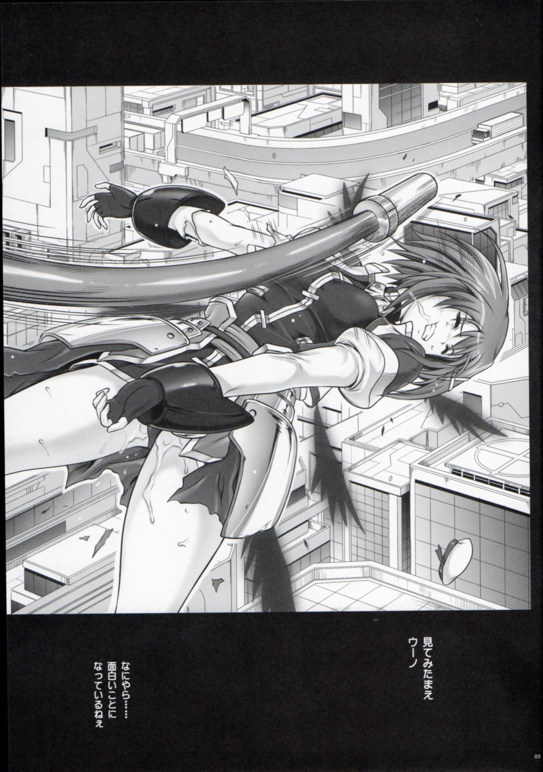 Cho!! 3 Tai Choooo page 2 full