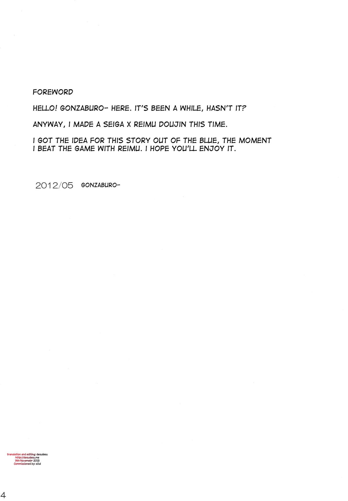 Kousei Nyannyan page 3 full