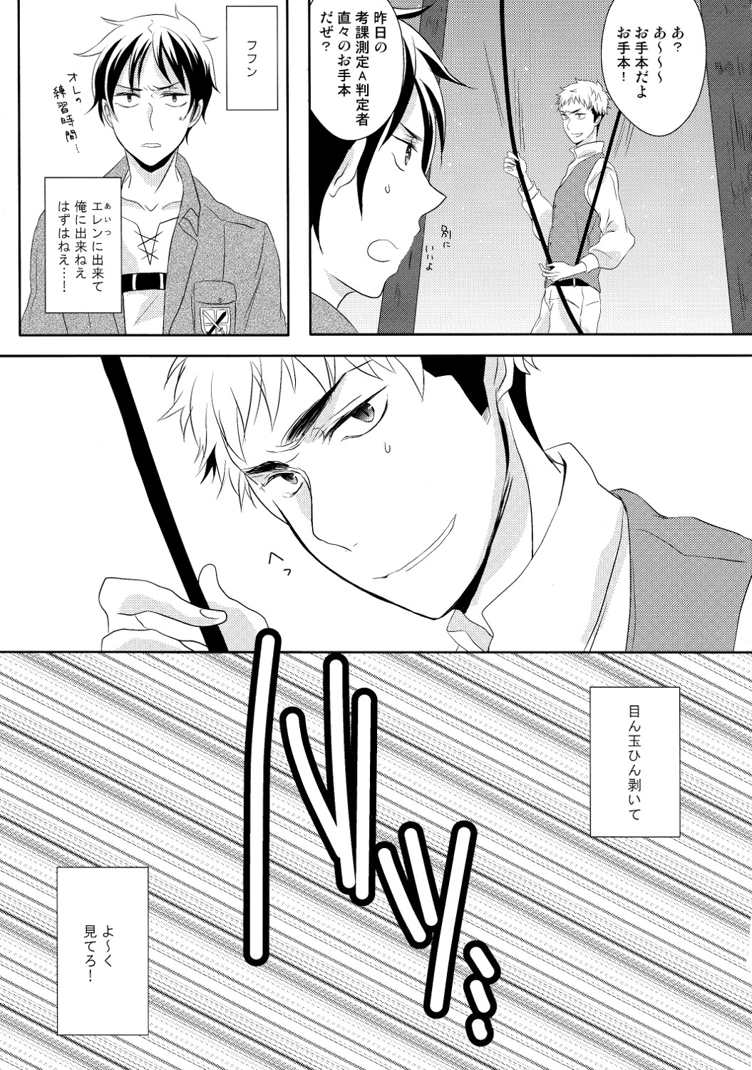 score/EJ page 9 full