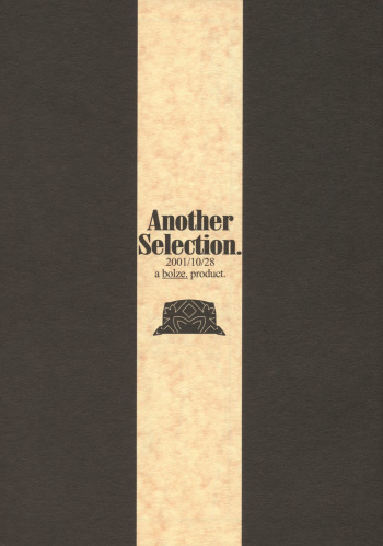 Another Selection cover