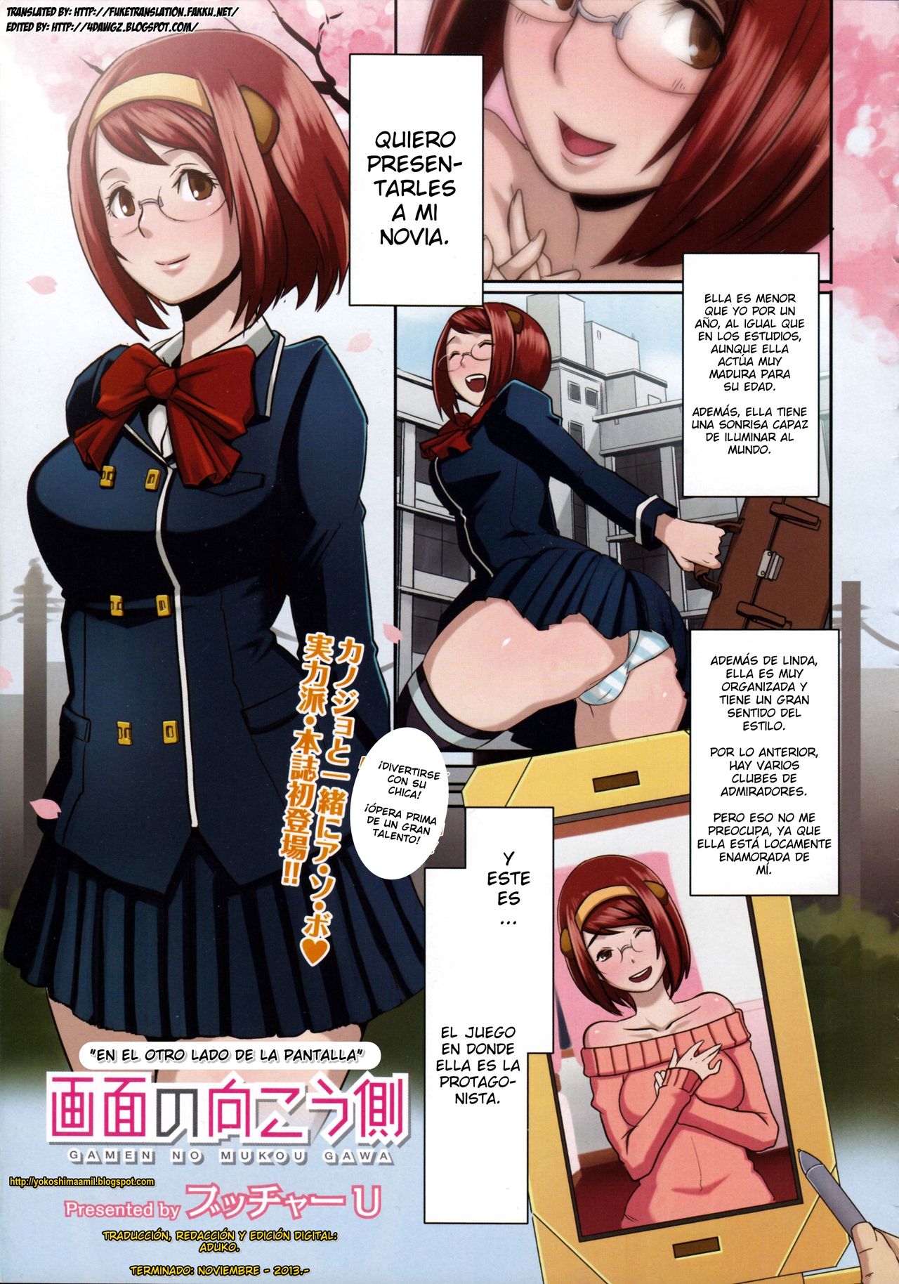 Gamen no Mukou Gawa | En el Otro Lado de la Pantalla page 1 full