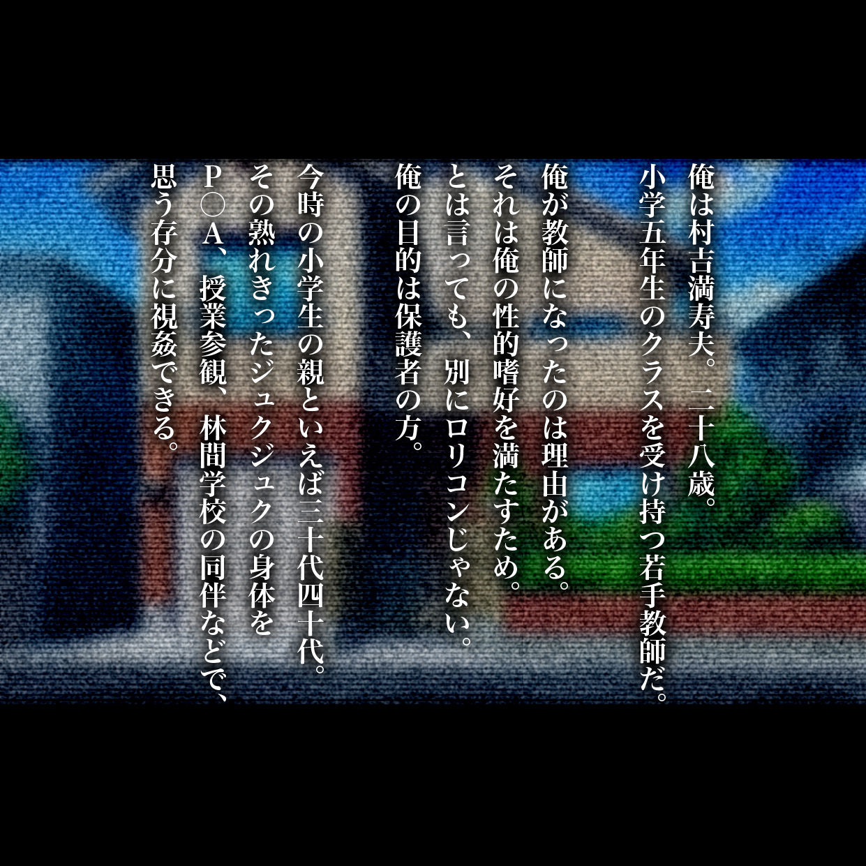 Hitozuma Netorare Katei Houmon page 3 full