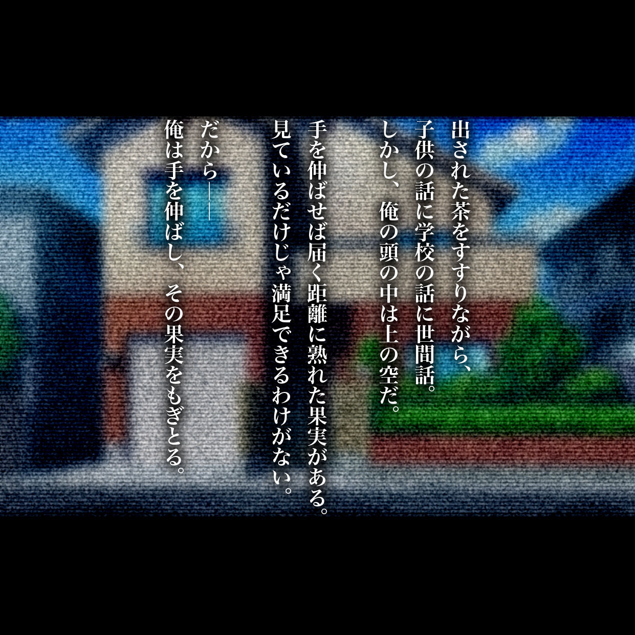 Hitozuma Netorare Katei Houmon page 5 full
