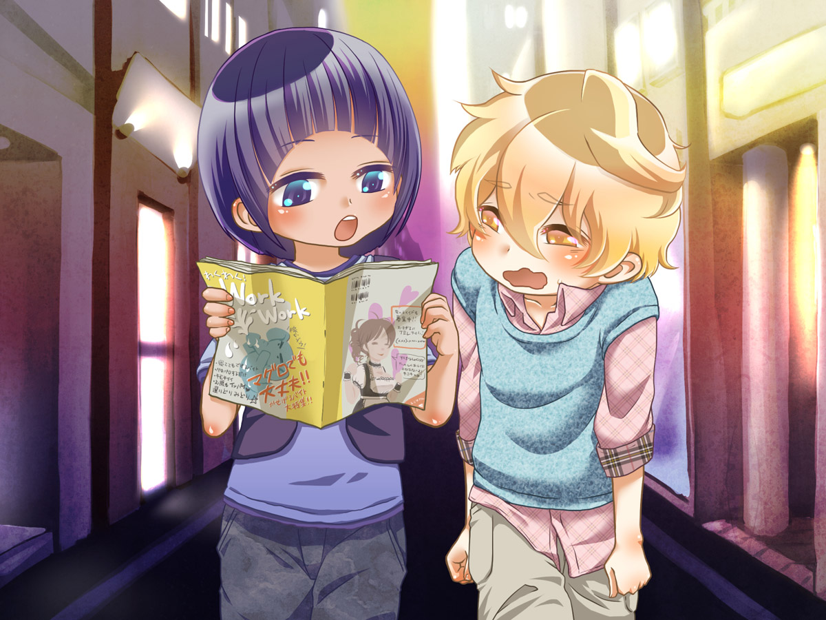 Dougu de Kaihatsu sare chau Otokonoko ~Ayashii Kougaku Veit~ page 2 full
