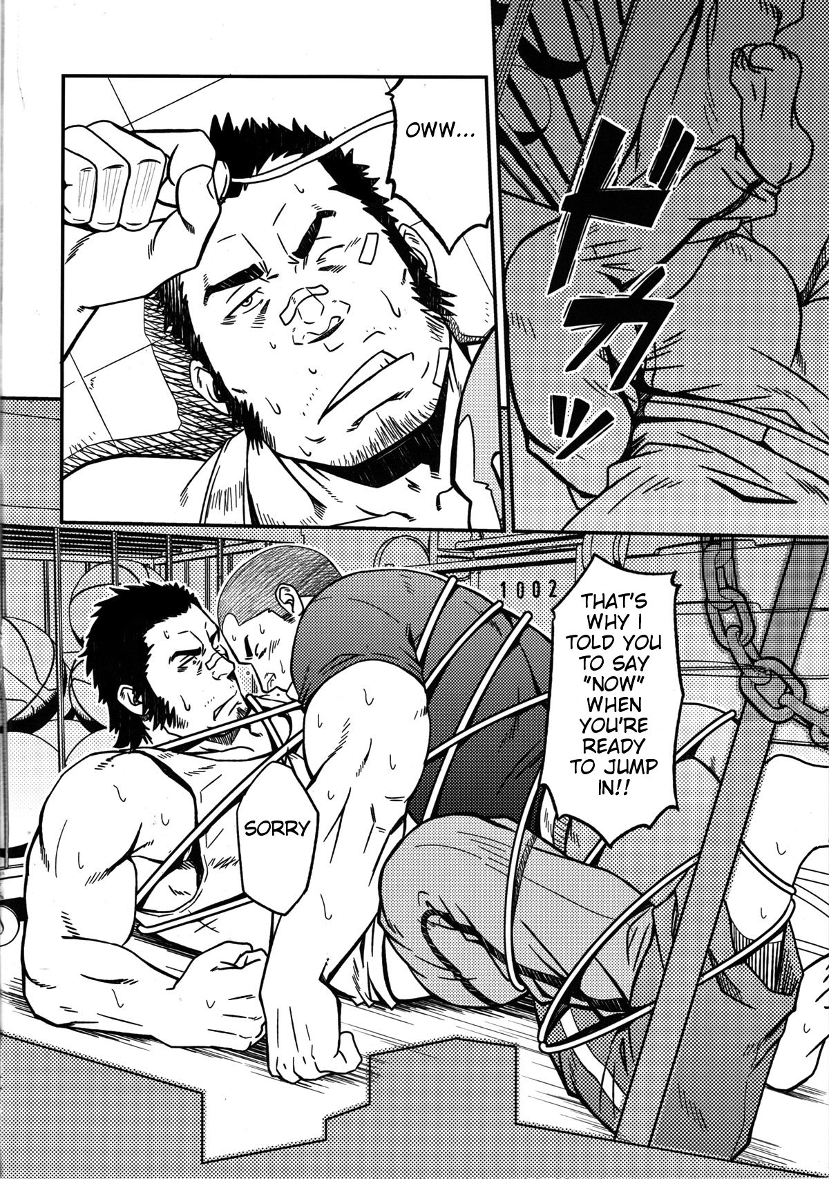 Mousou to Nawatobi | Delusions and Jump Rope page 8 full