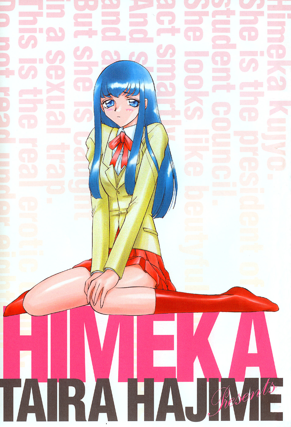 Himeka Seito Kaichou Himeka page 4 full