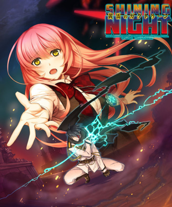 Ourai no Gahkthun: Shining Night cover