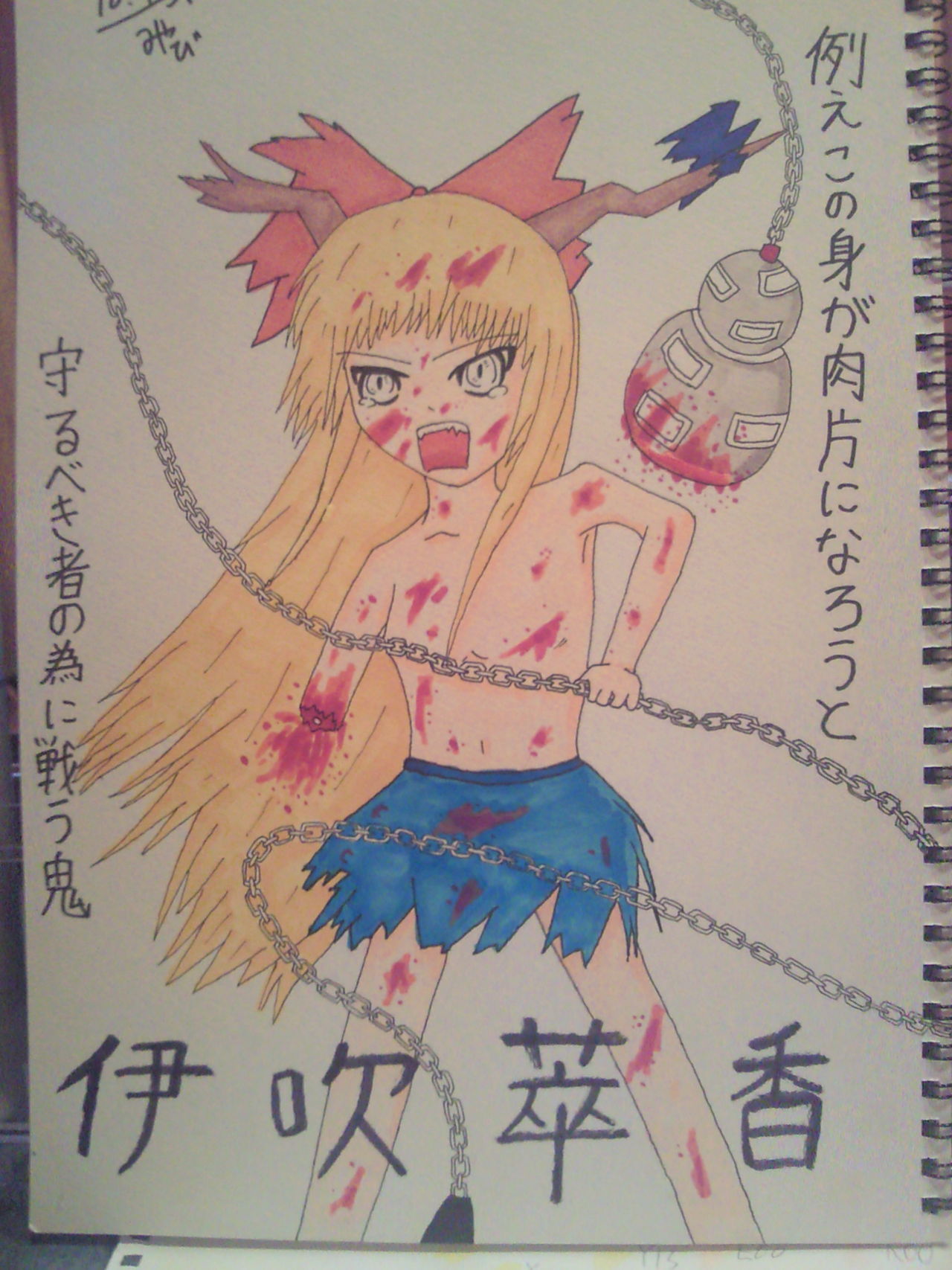 some about 東方project page 8 full