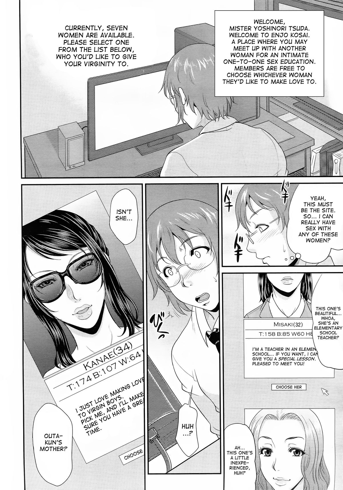 Enjo Kosai Ch. 1-3 page 8 full