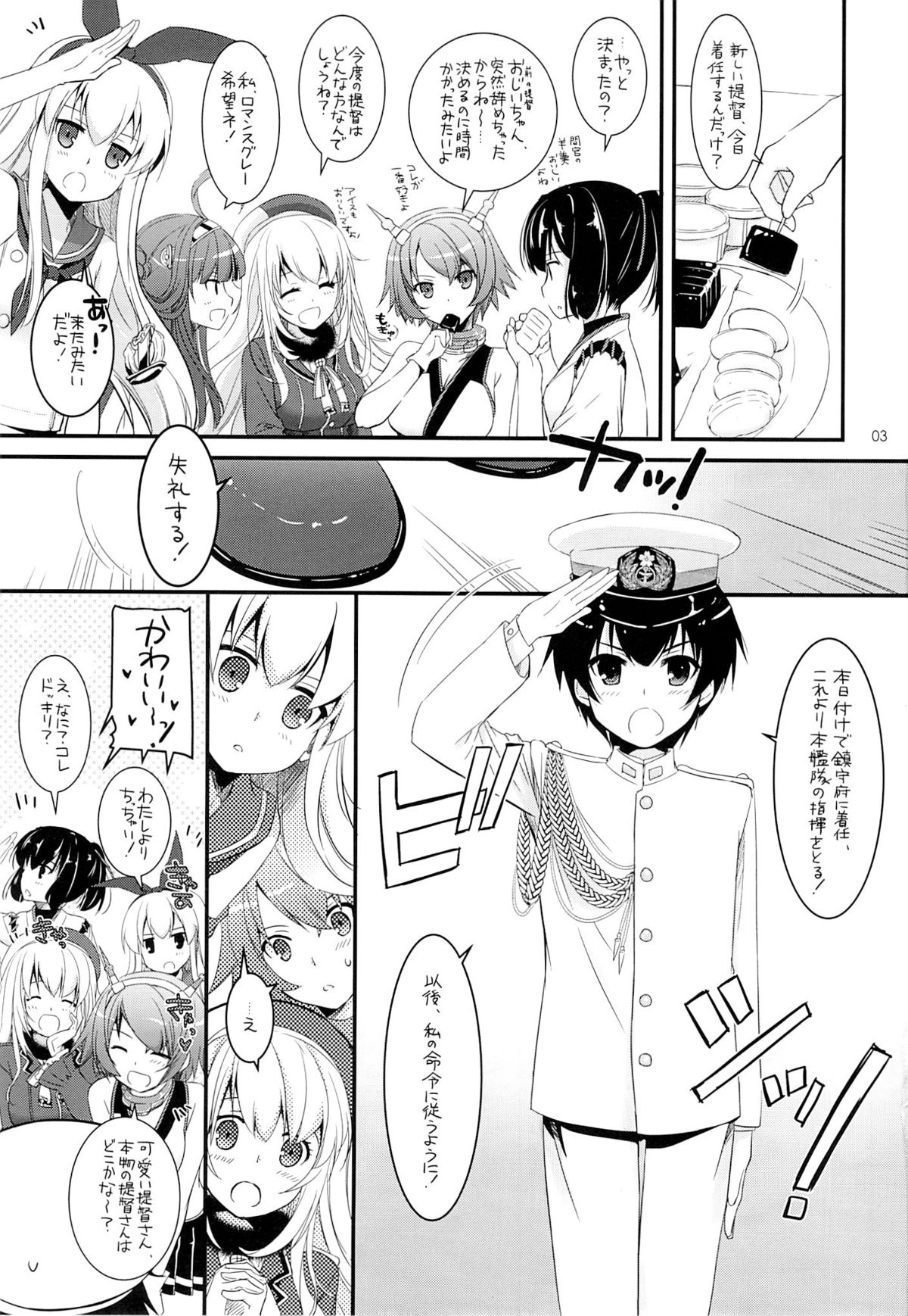 D.L. action 81 page 2 full