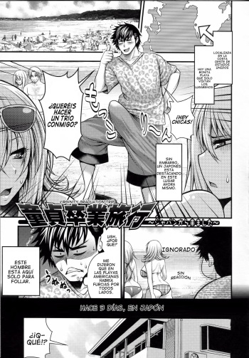 Doutei Sotsugyou Ryokou | Virginity Graduation Trip cover