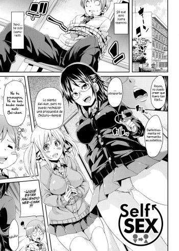Self Sex cover