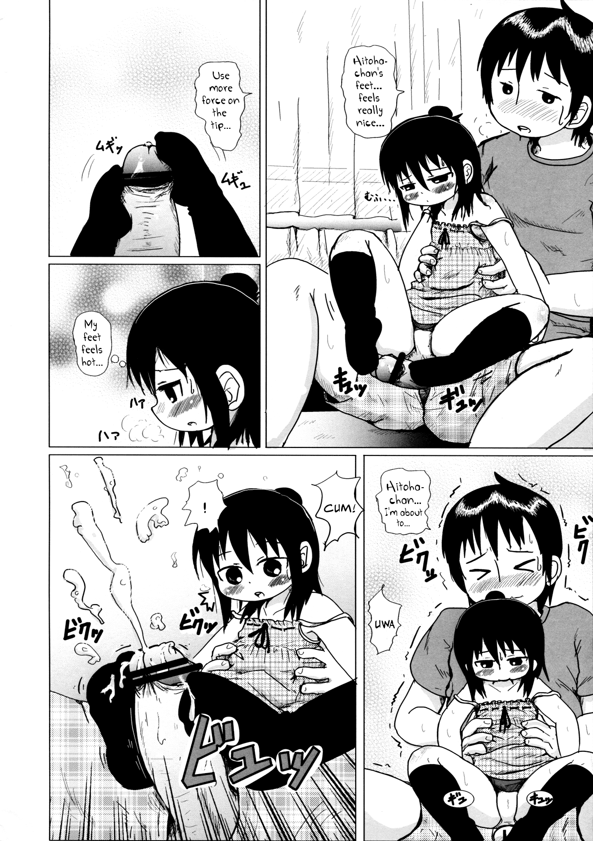 Daisuki Kura Girl page 10 full