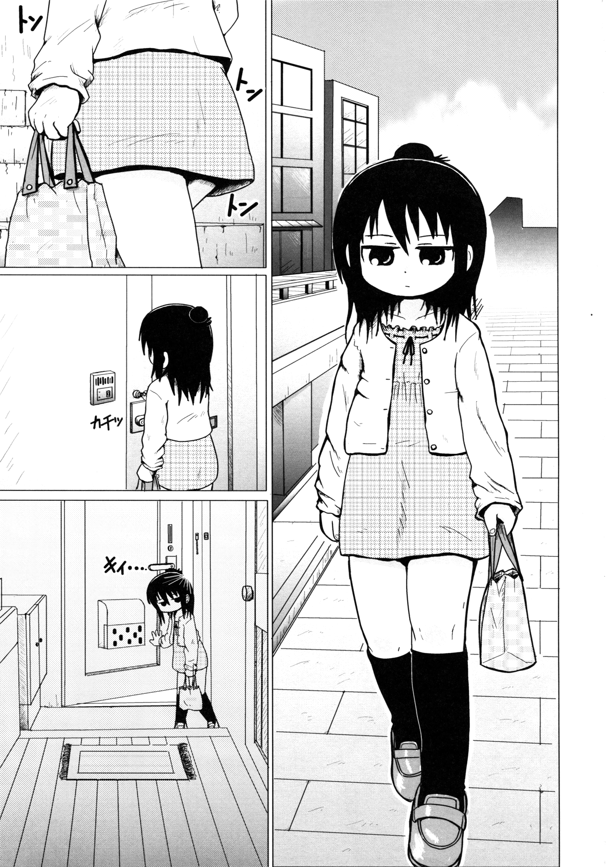 Daisuki Kura Girl page 3 full