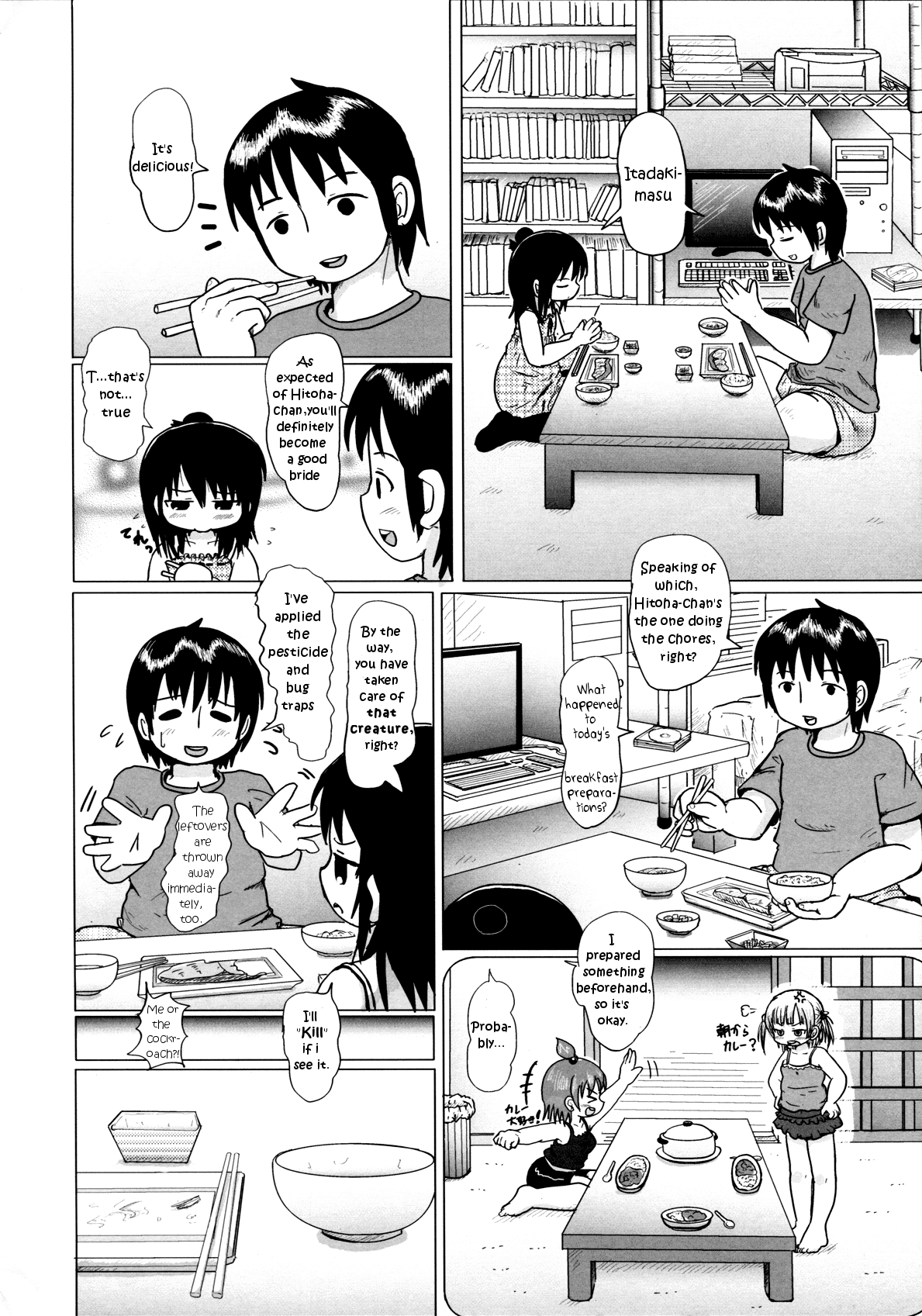 Daisuki Kura Girl page 6 full