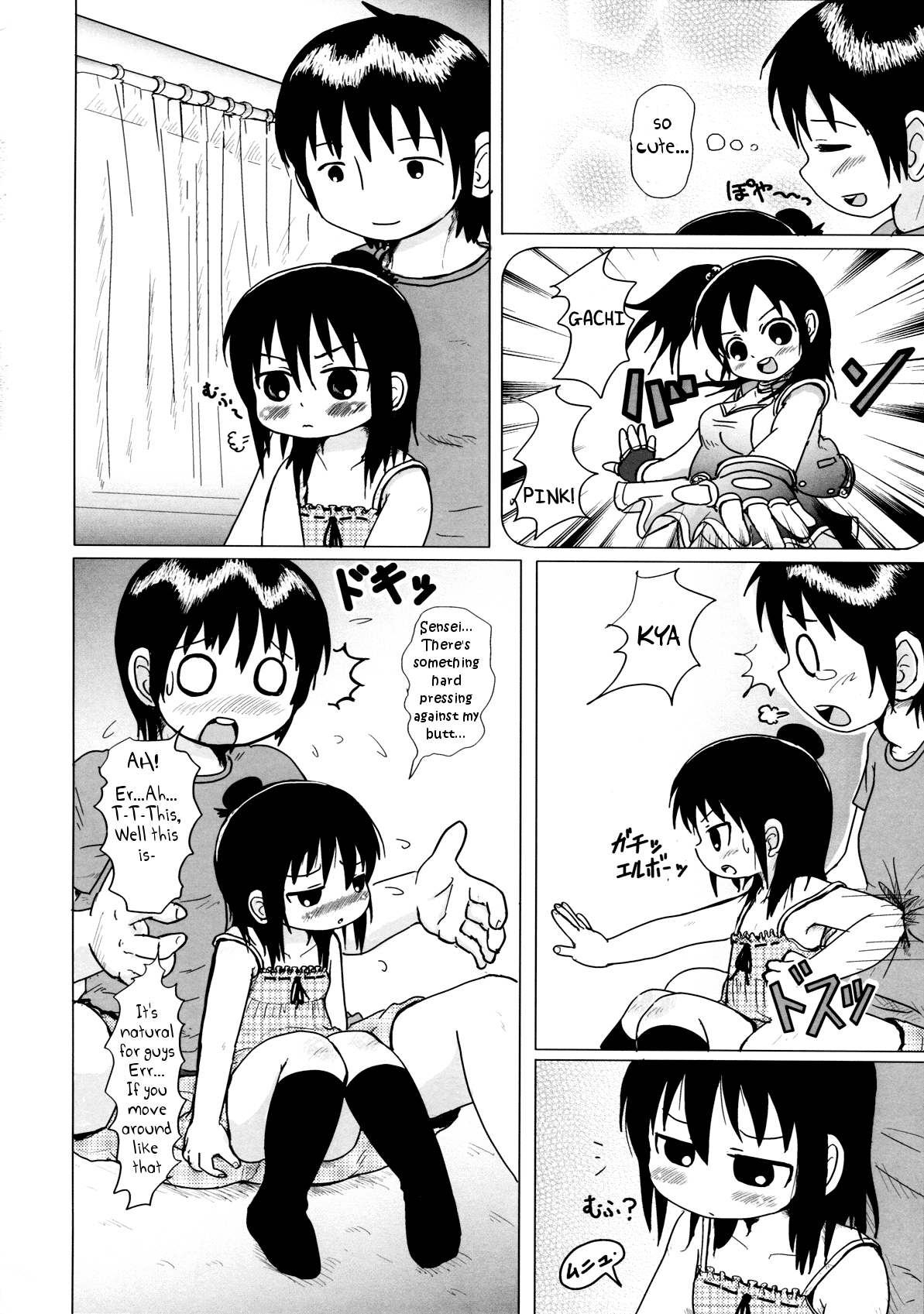 Daisuki Kura Girl page 8 full