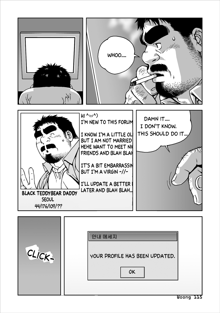 Manager's Midnight page 1 full