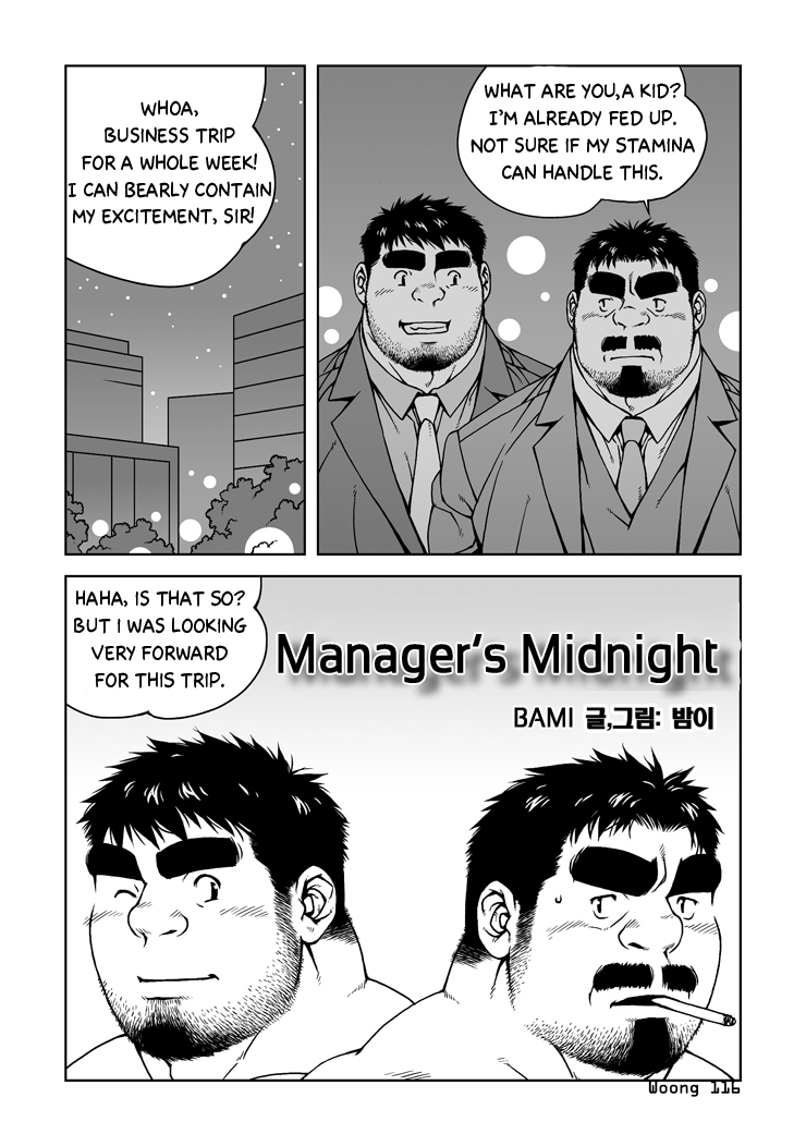 Manager's Midnight page 2 full