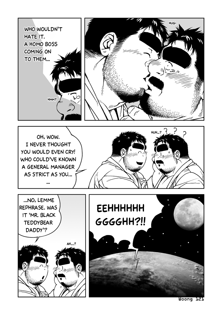 Manager's Midnight page 7 full