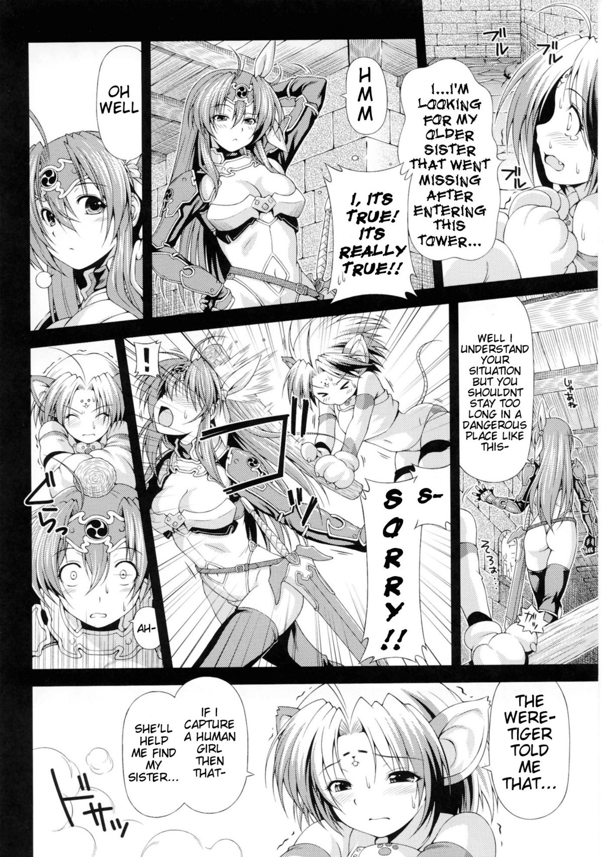 Lightning Warrior Raidy - Evil Purifying Lightning Ch. 1-10 page 8 full